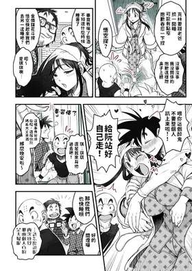 第 3 頁