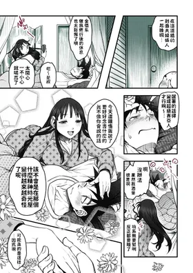 第 4 頁