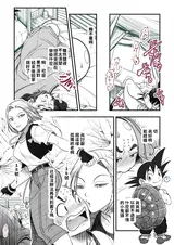 第 8 頁