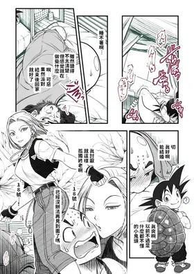 第 8 頁