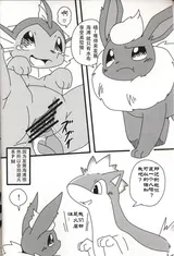 第 3 頁