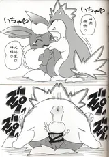 第 4 頁
