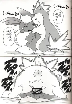 第 4 頁