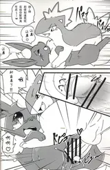 第 7 頁