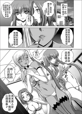 第 2 頁