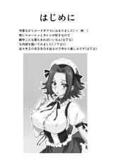 第 3 頁