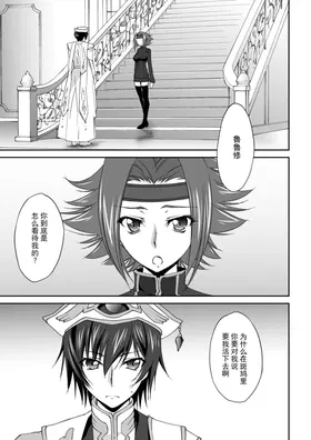 第 4 頁