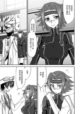 第 6 頁
