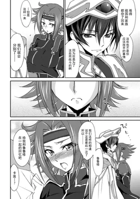 第 7 頁