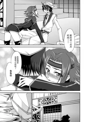 第 8 頁