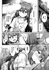 第 6 頁