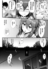 第 8 頁