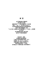 第 4 頁