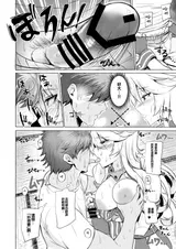 第 8 頁