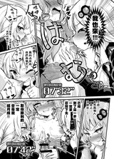 第 7 頁