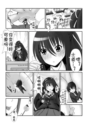 第 3 頁