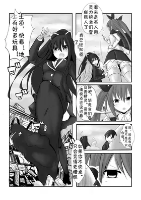 第 4 頁