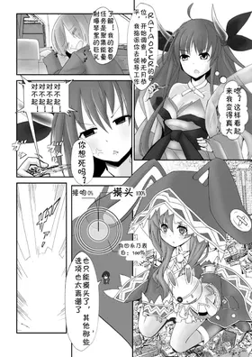 第 7 頁
