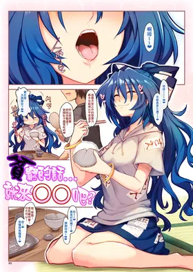 第 3 頁