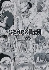 第 2 頁