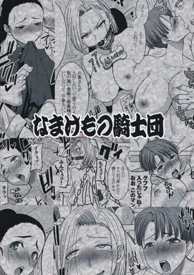 第 2 頁