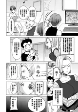 第 8 頁
