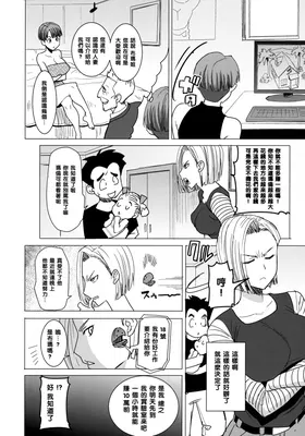 第 8 頁