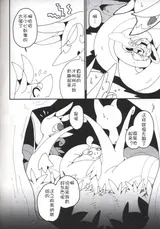 第 5 頁
