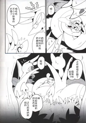 第 5 頁