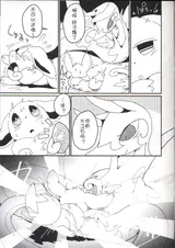 第 6 頁