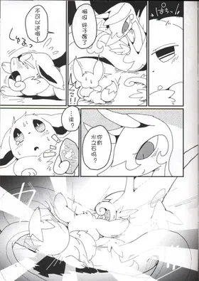 第 6 頁