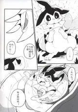 第 7 頁