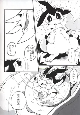 第 7 頁