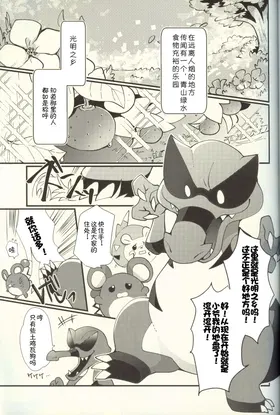 第 3 頁
