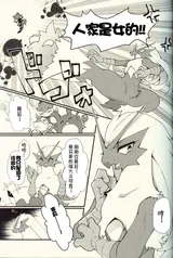 第 5 頁