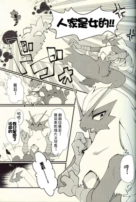 第 5 頁