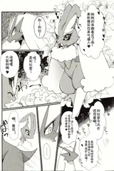 第 6 頁