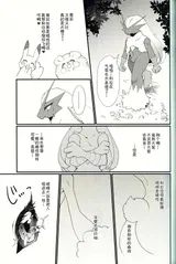 第 7 頁