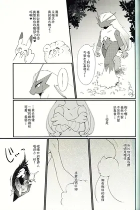 第 7 頁