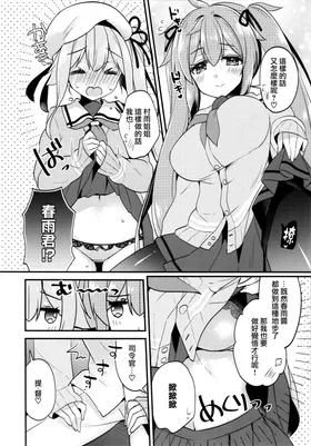 第 6 頁