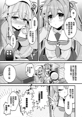 第 7 頁