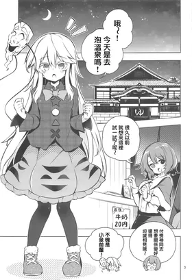 第 2 頁