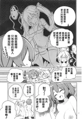 第 6 頁