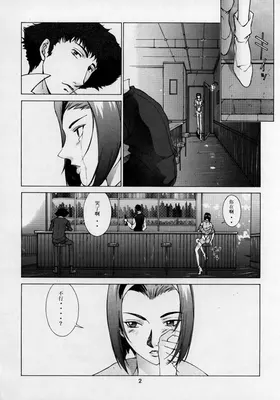 第 3 頁