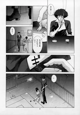 第 4 頁