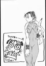 第 3 頁