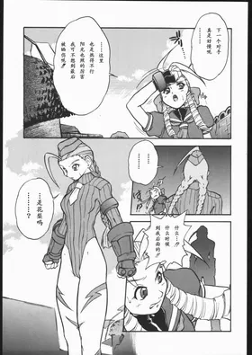 第 6 頁