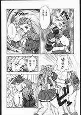 第 7 頁