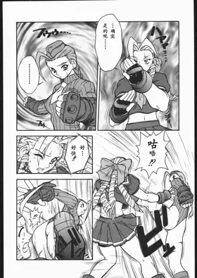 第 7 頁