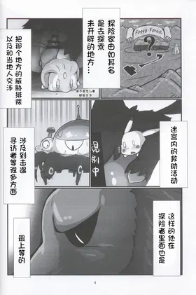 第 4 頁